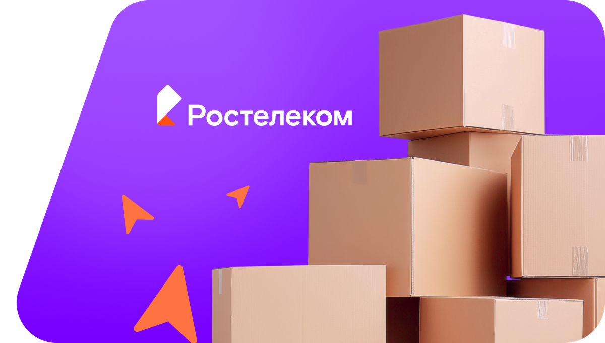 Переезд в новую квартирув&nbsp;городской посёлок Сиверский